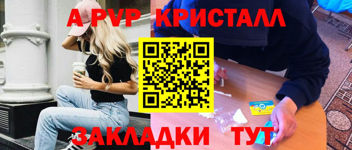 APVP СК КРИС Чернушка