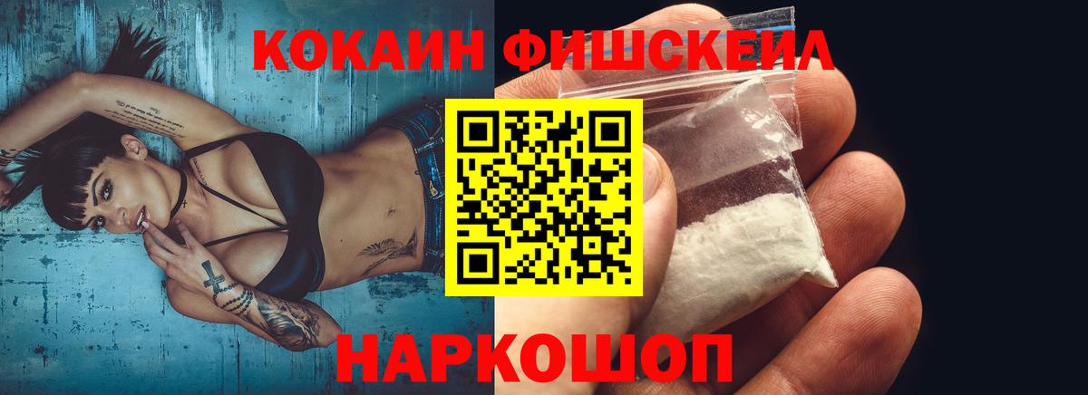 Кокаин 97%  Вход с VPN  Чернушка  Кокаин Боливия 