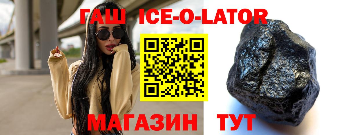 Чернушка  Гашиш Изолятор  ГАШ AMNESIA HAZE  Вход с VPN 