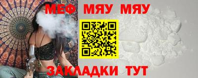 дурь Наро-Фоминск