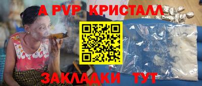 таблы Нальчик