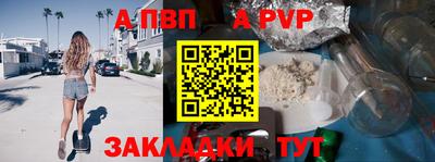 таблы Нальчик