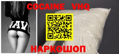 дурь Наро-Фоминск
