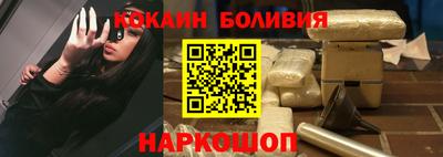таблы Нальчик