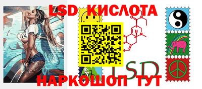 дурь Наро-Фоминск