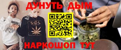 дурь Наро-Фоминск
