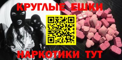 таблы Нальчик