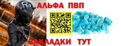 дурь Наро-Фоминск