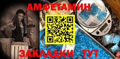 дурь Наро-Фоминск