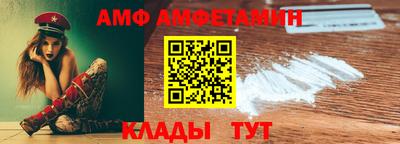 таблы Нальчик