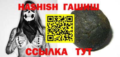 таблы Нальчик