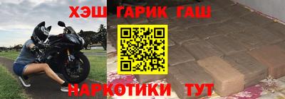 таблы Нальчик