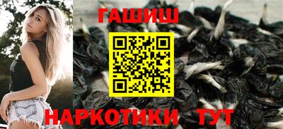 дурь Наро-Фоминск