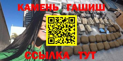 дурь Наро-Фоминск