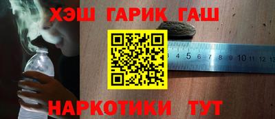 дурь Наро-Фоминск