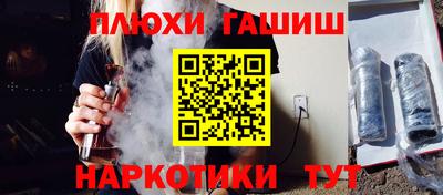 таблы Нальчик