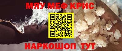 дурь Наро-Фоминск
