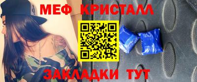 таблы Нальчик