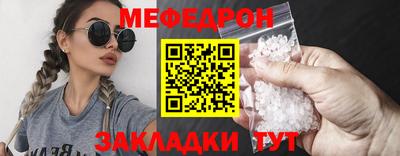 дурь Наро-Фоминск