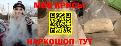таблы Нальчик