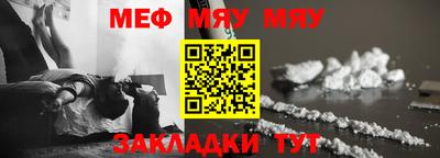 дурь Наро-Фоминск