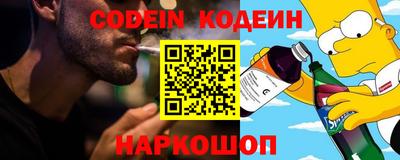 дурь Наро-Фоминск