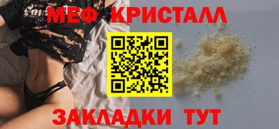дурь Наро-Фоминск