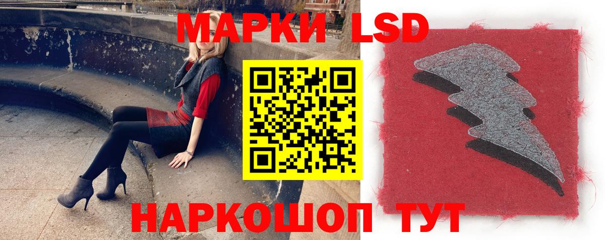 Лсд 25 экстази ecstasy  Вход с VPN  Чернушка  LSD-25 экстази ecstasy 