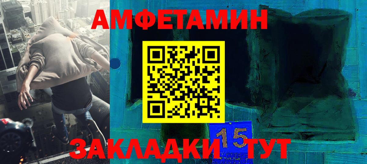 Первитин Methamphetamine  Вход с VPN  Чернушка 