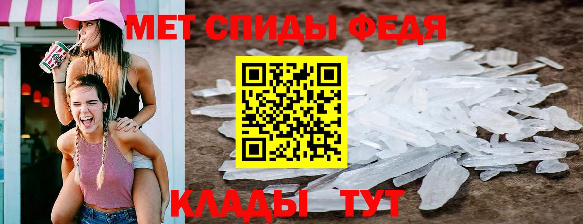 Первитин пудра Чернушка