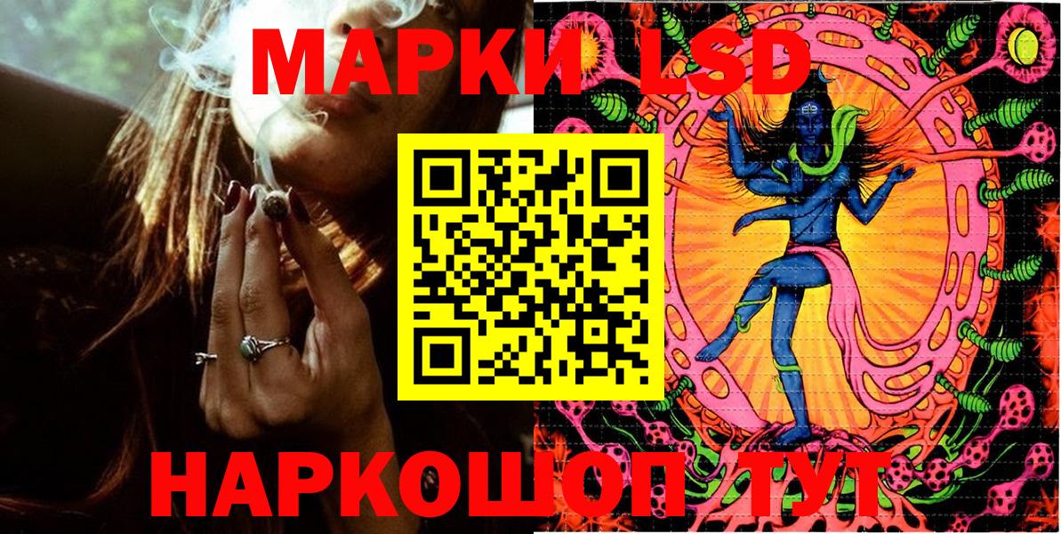 Наркотические марки 1500мкг  Наркотические марки 1500мкг  Вход с VPN  Чернушка 