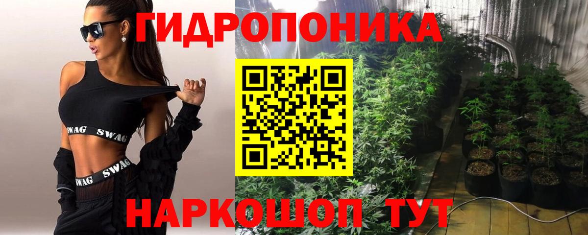 Бошки Шишки марихуана  Канабис Amnesia  Чернушка  Вход с VPN  МАРИХУАНА ГИДРОПОН  Бошки Шишки тримм 